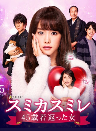 高杉真宙 高杉真宙