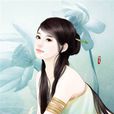 柳翠翠 柳翠翠