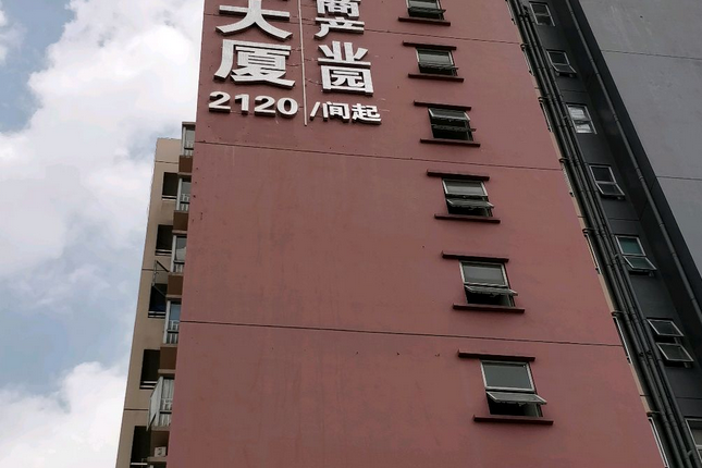 尚城大廈 尚城大廈