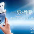 三星GALAXY SIII mini i8190(16GB) 三星GALAXY SIII mini i8190(16GB)
