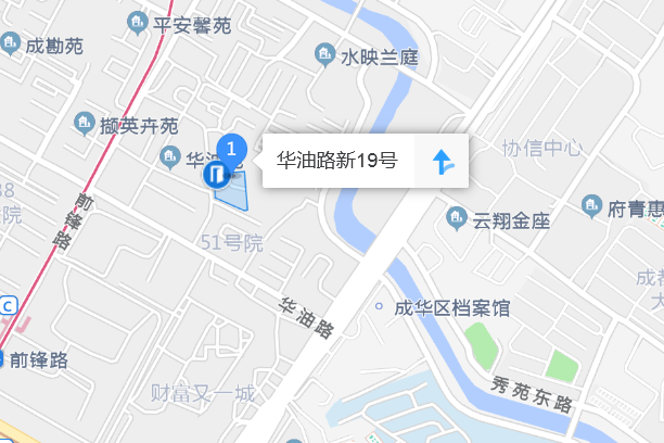華油路新19號 華油路新19號
