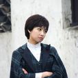 杜春曉(電視劇《繭鎮奇緣》女主角) 杜春曉(電視劇《繭鎮奇緣》女主角)