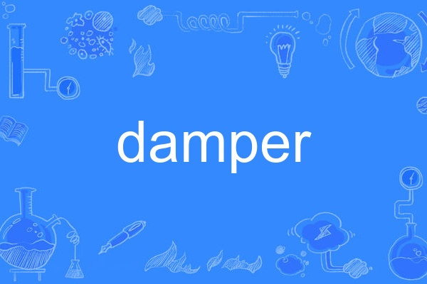 damper damper