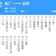 錦州公交202路 錦州公交202路