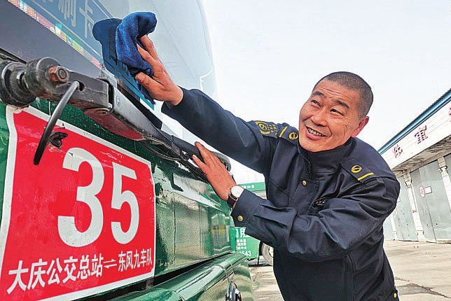 大慶公交35路 大慶公交35路
