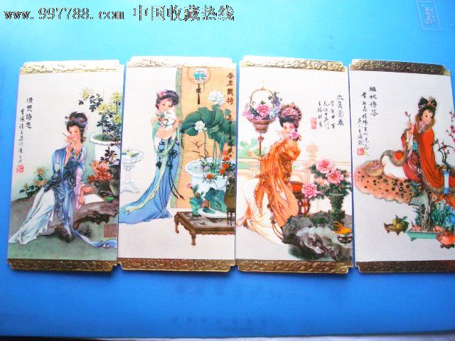 中國古代四大才女
