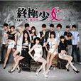 angel and devil(A'N'D演唱歌曲) angel and devil(A'N'D演唱歌曲)