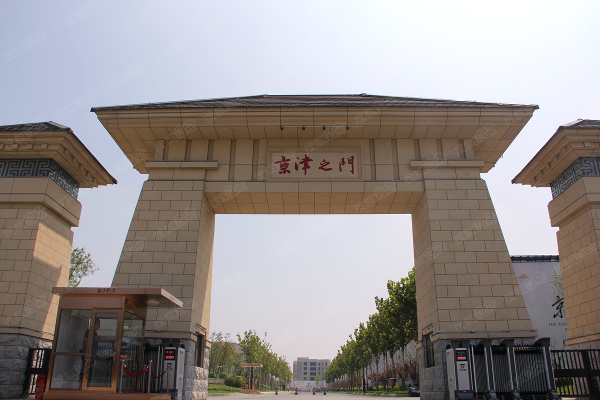 京津之門