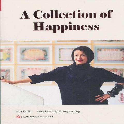 A collection of happiness A collection of happiness