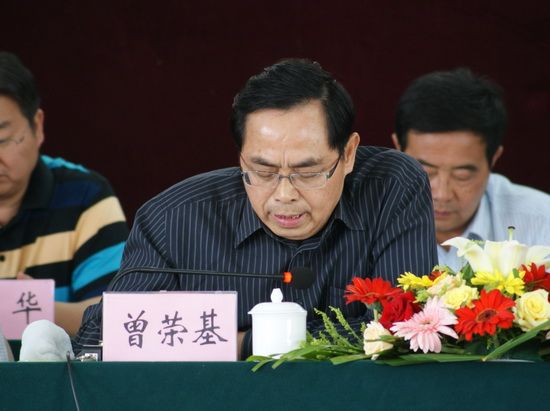 曾榮基 曾榮基