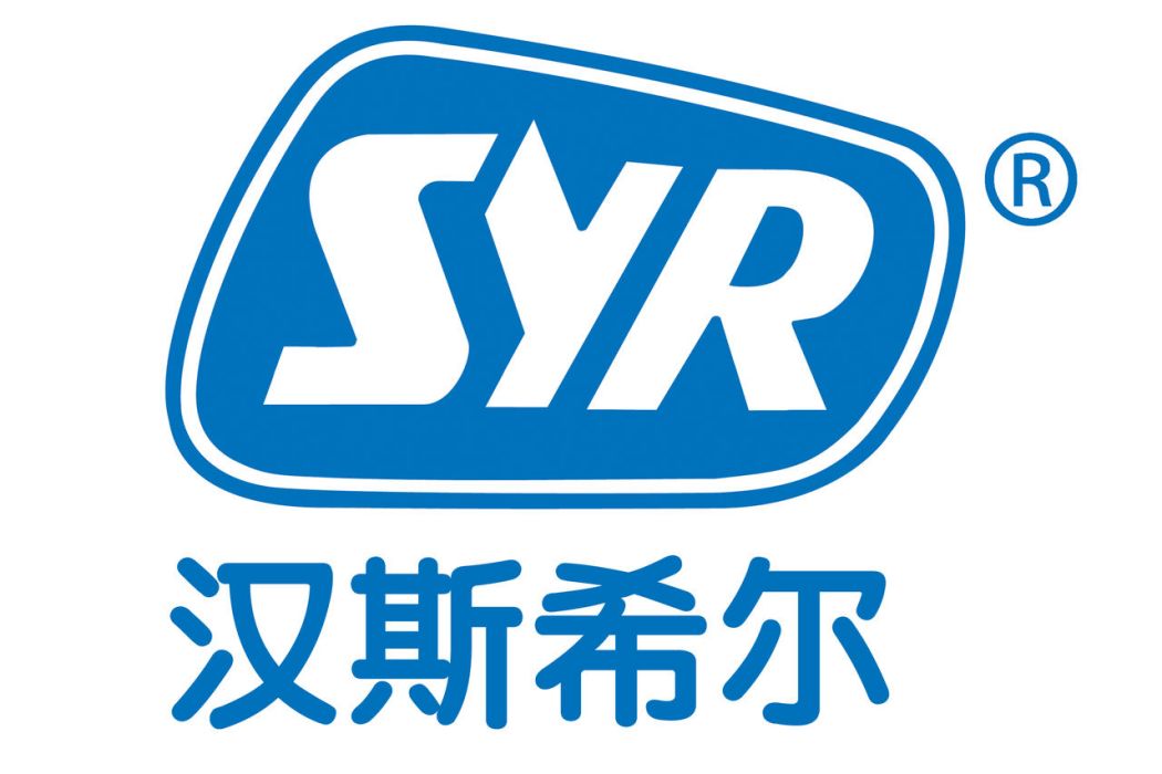 漢斯希爾
