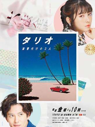 主濱晴美 主濱晴美