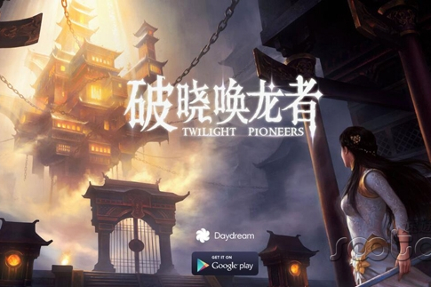 破曉喚龍者 破曉喚龍者