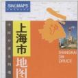 中國分省系列地圖冊：上海市地圖冊