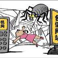 手機色情 手機色情