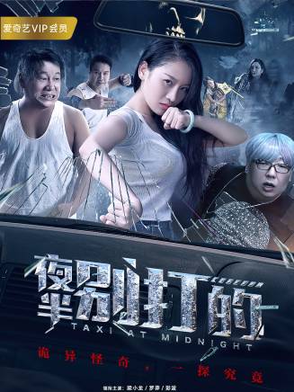 秦源澤