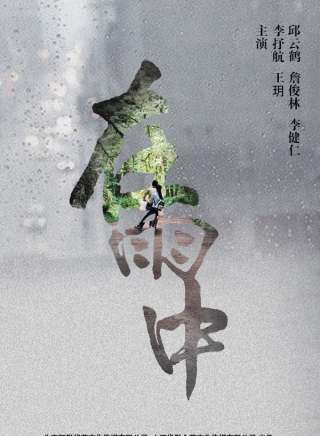 李抒航 李抒航