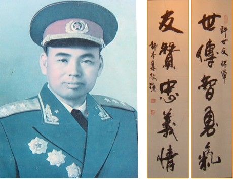 黃仁廷 黃仁廷