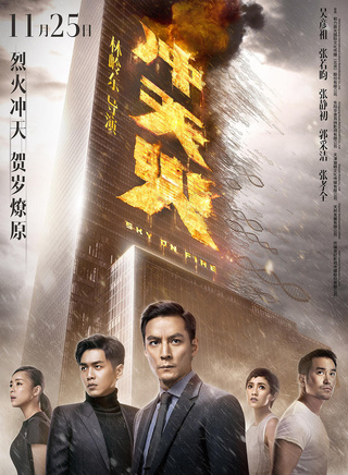 郭采潔 郭采潔