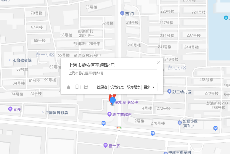 平順路4號 平順路4號