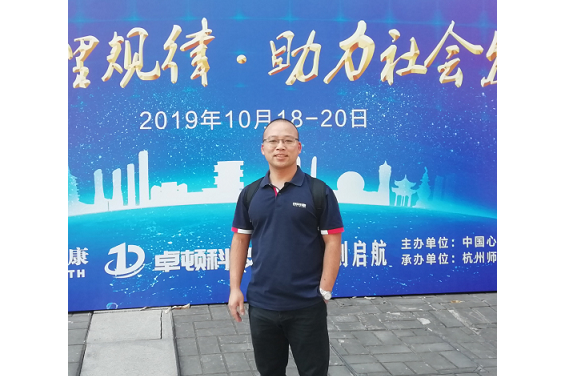 許明星(福建理工大學副教授) 許明星(福建理工大學副教授)