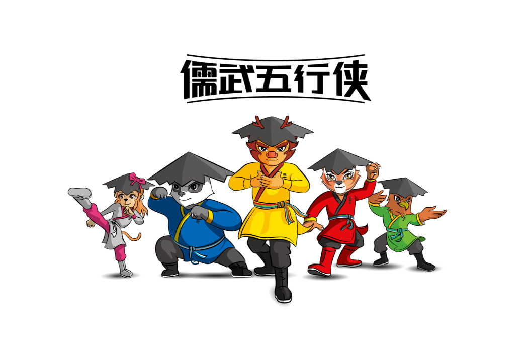 飛行俠(儒武五行俠之一) 飛行俠(儒武五行俠之一)