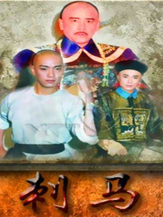 蕭玉龍(中國香港男演員、香港邵氏旗下演員)