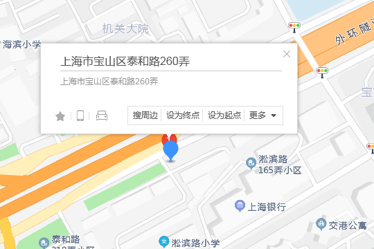 泰和路260弄 泰和路260弄