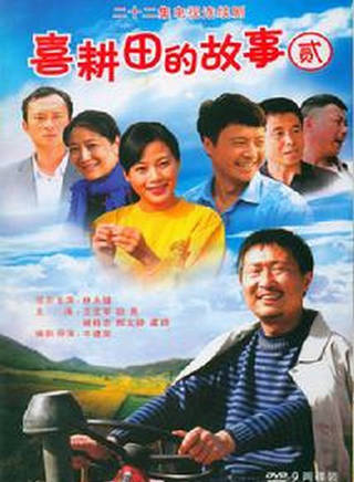 陳偉奮