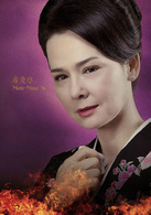 春梅(台視時代劇)