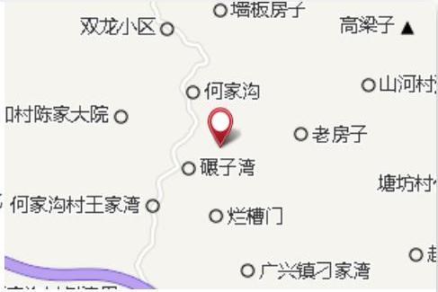 賀屋基 賀屋基