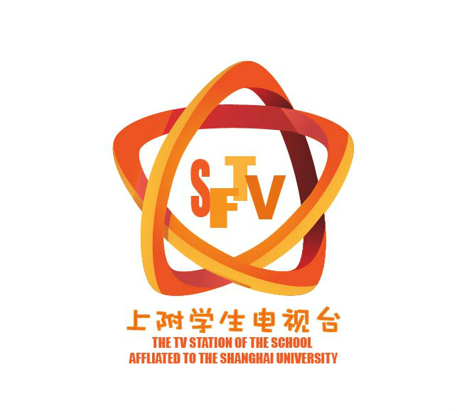 上海大學附屬中學電視台