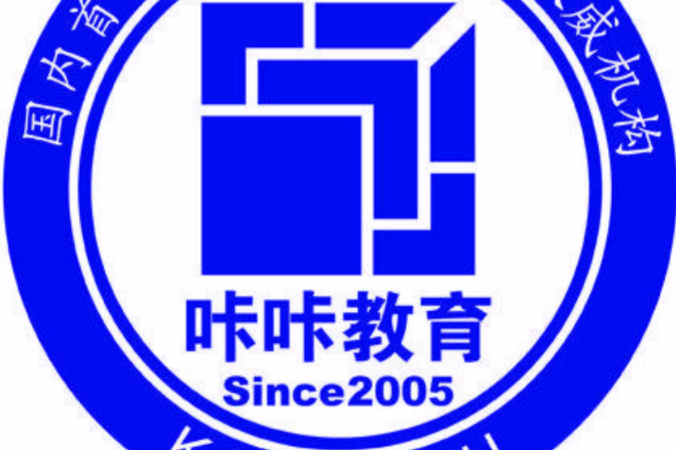 咔咔英語 咔咔英語