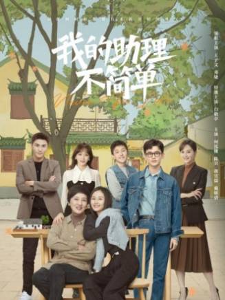 柴雋哲