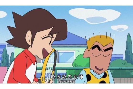 玫瑰班 玫瑰班