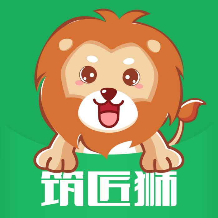 築匠獅建築 築匠獅建築
