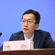 魏岩(中華人民共和國財政部稅政司副司長)