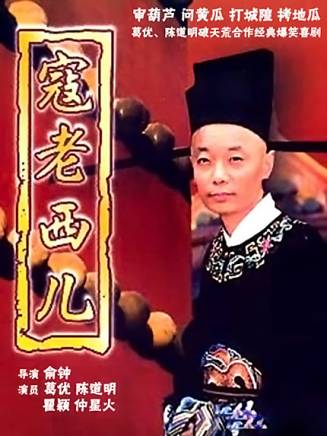 富大龍(中國內地男演員、中國電影表演藝術協會副會長) 富大龍(中國內地男演員、中國電影表演藝術協會副會長)