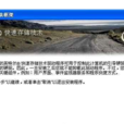 IRST(英特爾快速存儲技術) IRST(英特爾快速存儲技術)