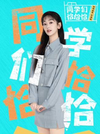 吳明晶