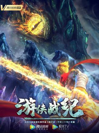 孟祥龍(配音演員) 孟祥龍(配音演員)