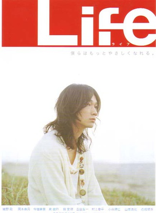 綾野剛