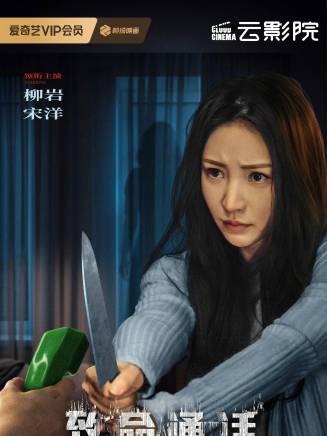 宋洋(中國內地男演員) 宋洋(中國內地男演員)