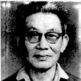 陳伯齊 陳伯齊