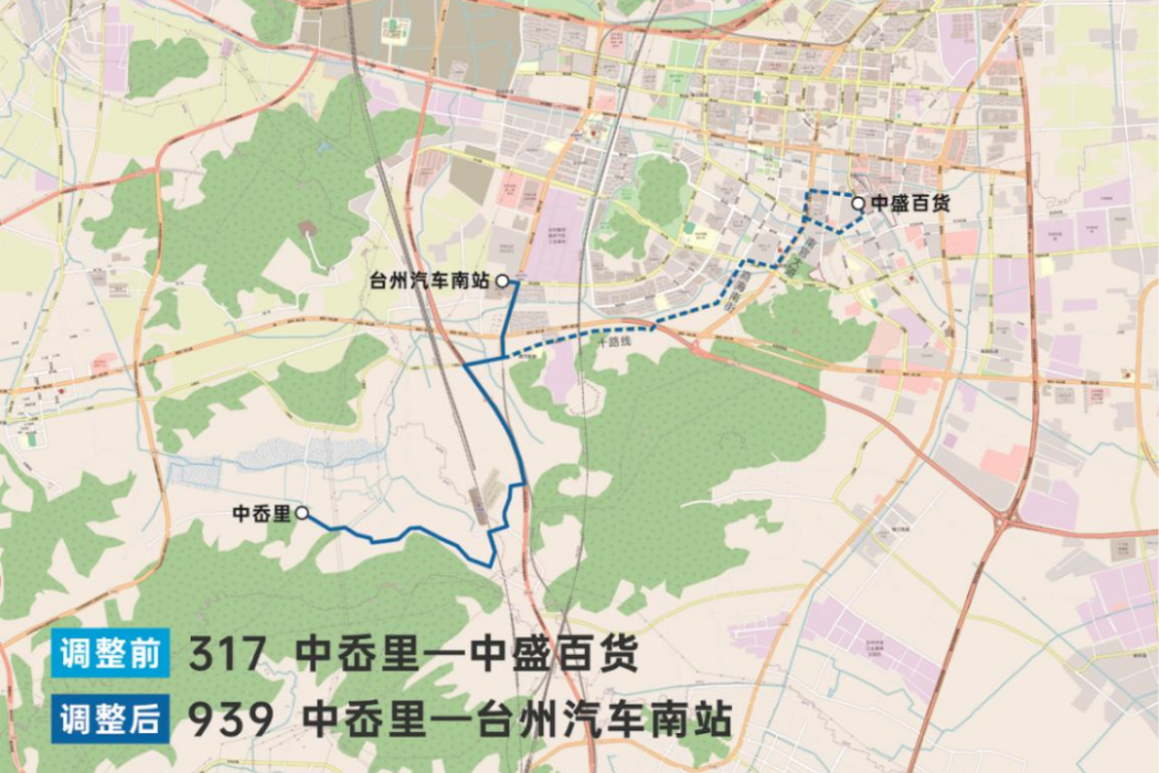 台州公交939路 台州公交939路