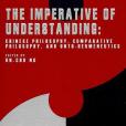 The Imperative of Understanding The Imperative of Understanding