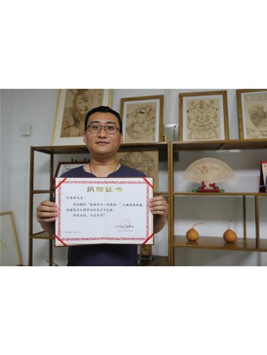 劉海峰(山東省濰坊高新區烙畫藝人、“濰縣烙畫”代表性傳承人) 劉海峰(山東省濰坊高新區烙畫藝人、“濰縣烙畫”代表性傳承人)