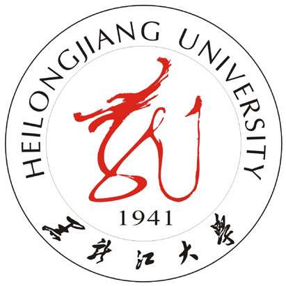 黑龍江大學漢語研究中心