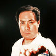 松島良一 松島良一