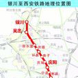 慶城站 慶城站